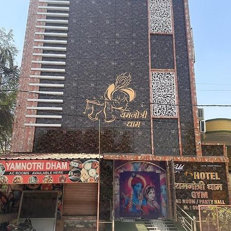 ホテル Yamnotri Dham Vrindāvan エクステリア 写真