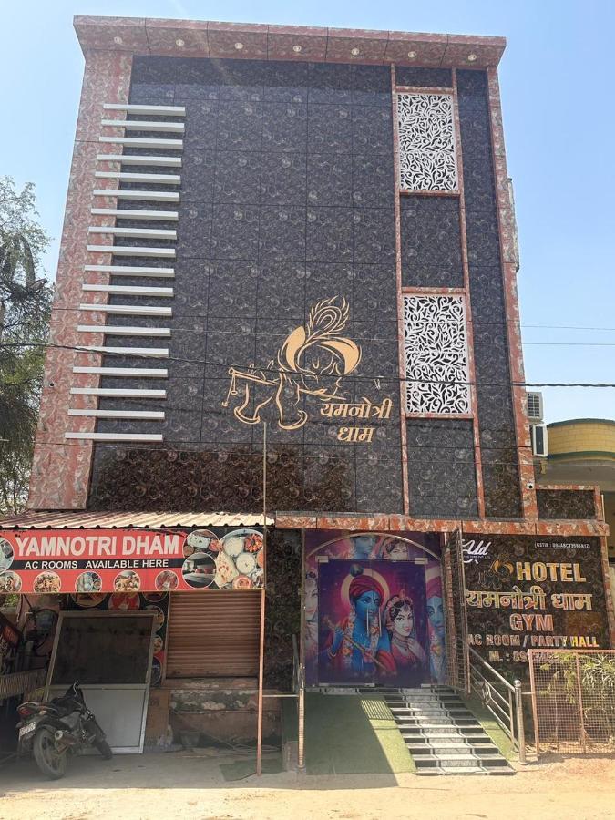 ホテル Yamnotri Dham Vrindāvan エクステリア 写真