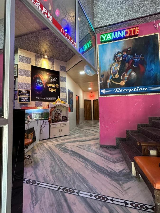 ホテル Yamnotri Dham Vrindāvan エクステリア 写真