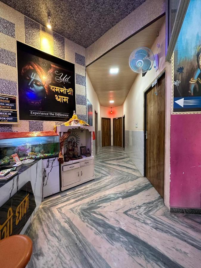 ホテル Yamnotri Dham Vrindāvan エクステリア 写真