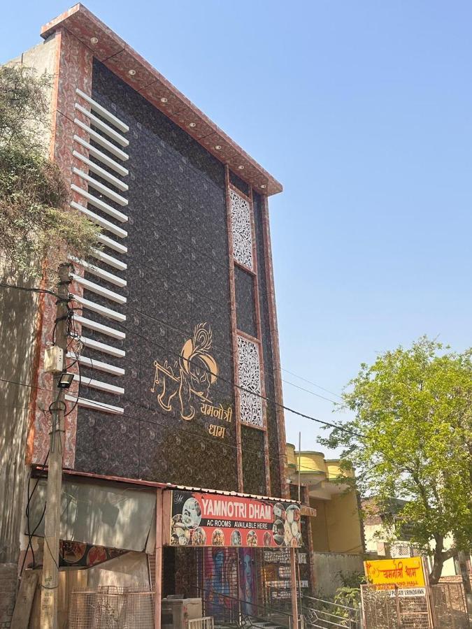 ホテル Yamnotri Dham Vrindāvan エクステリア 写真